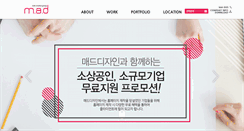Desktop Screenshot of maddesign.co.kr